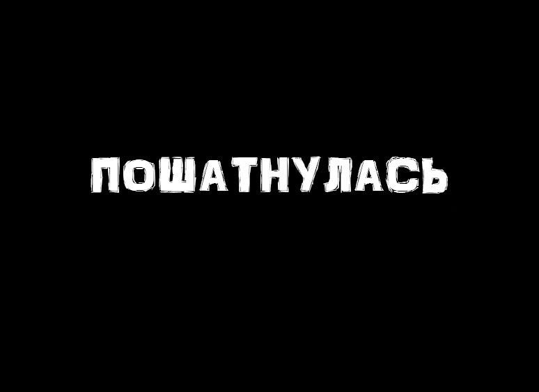 Манга Колизей Заключенных - Глава 49 Страница 181