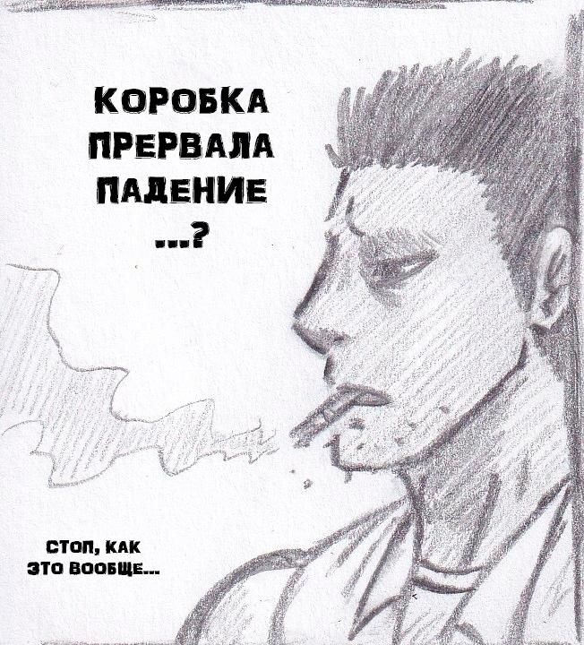 Манга Колизей Заключенных - Глава 49 Страница 6