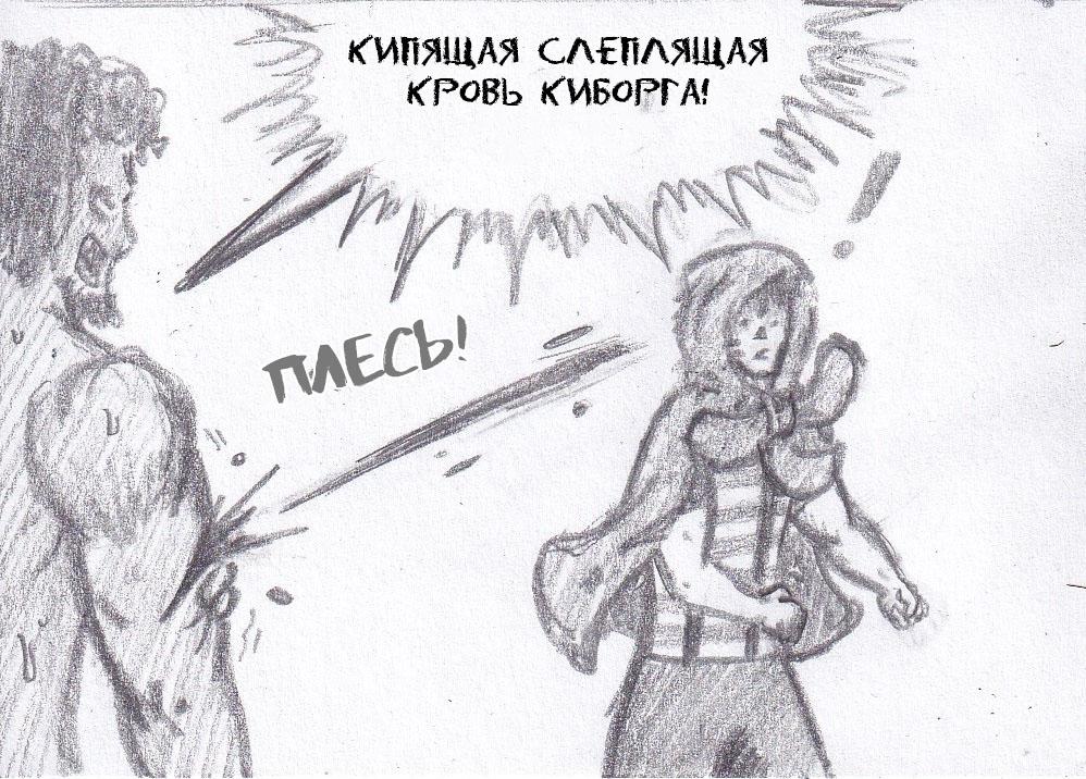 Манга Колизей Заключенных - Глава 49 Страница 148
