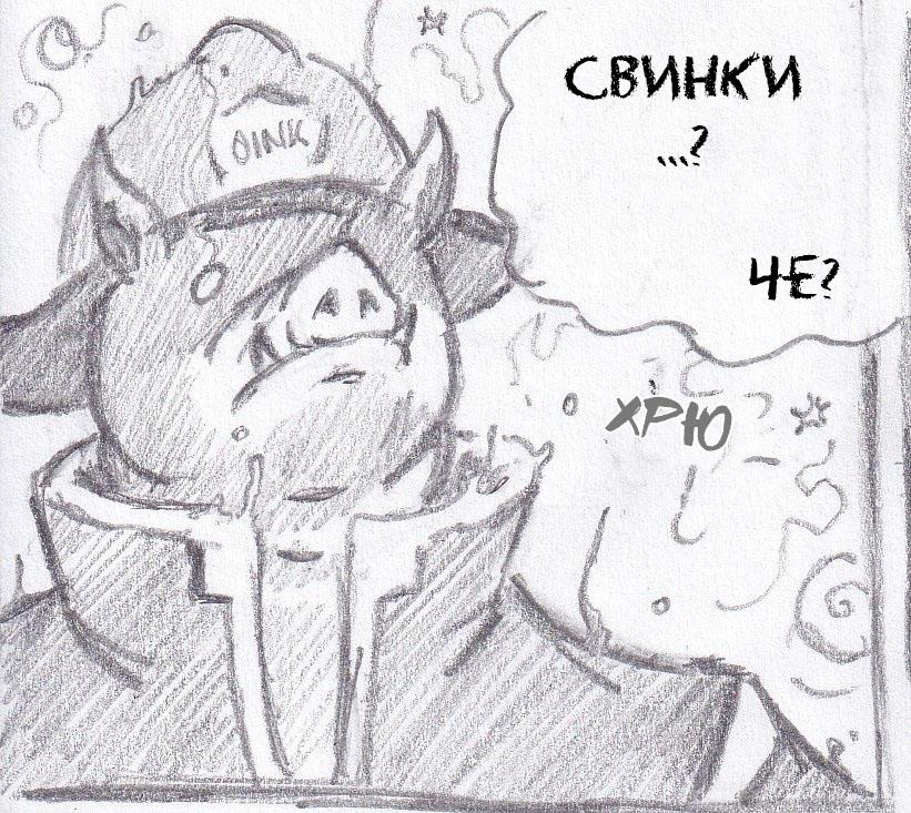 Манга Колизей Заключенных - Глава 49 Страница 68