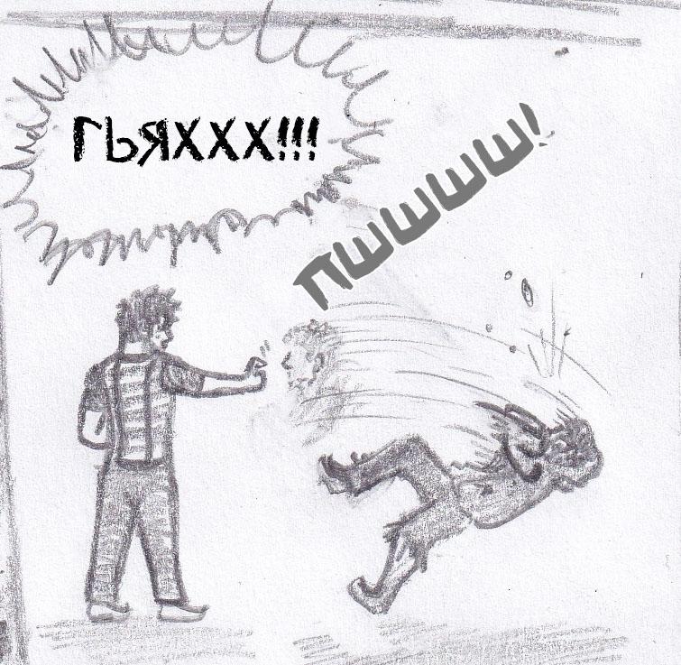 Манга Колизей Заключенных - Глава 49 Страница 92