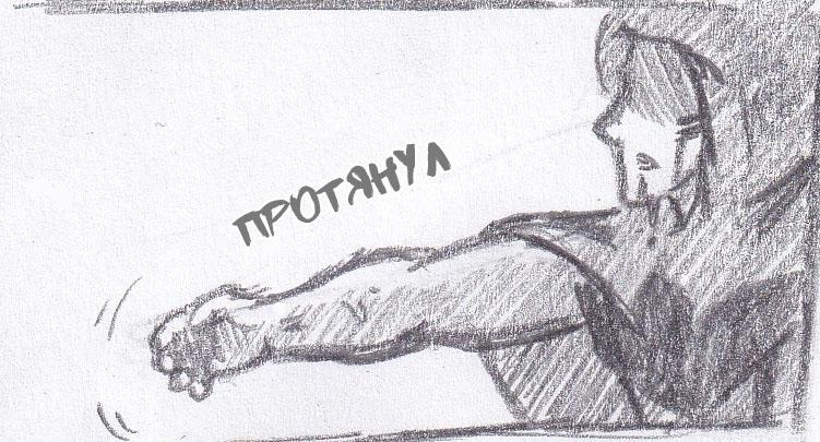 Манга Колизей Заключенных - Глава 49 Страница 176