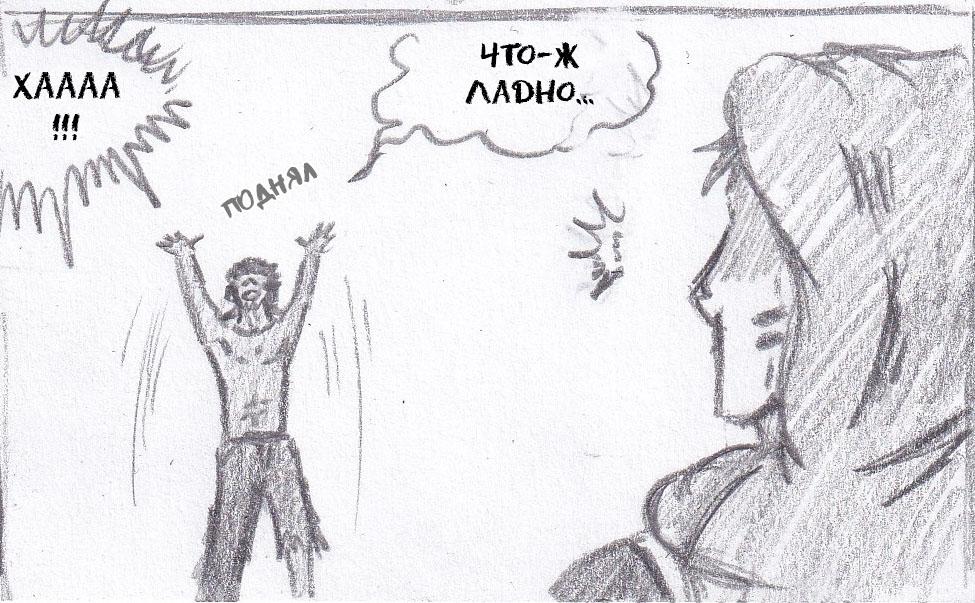 Манга Колизей Заключенных - Глава 49 Страница 159