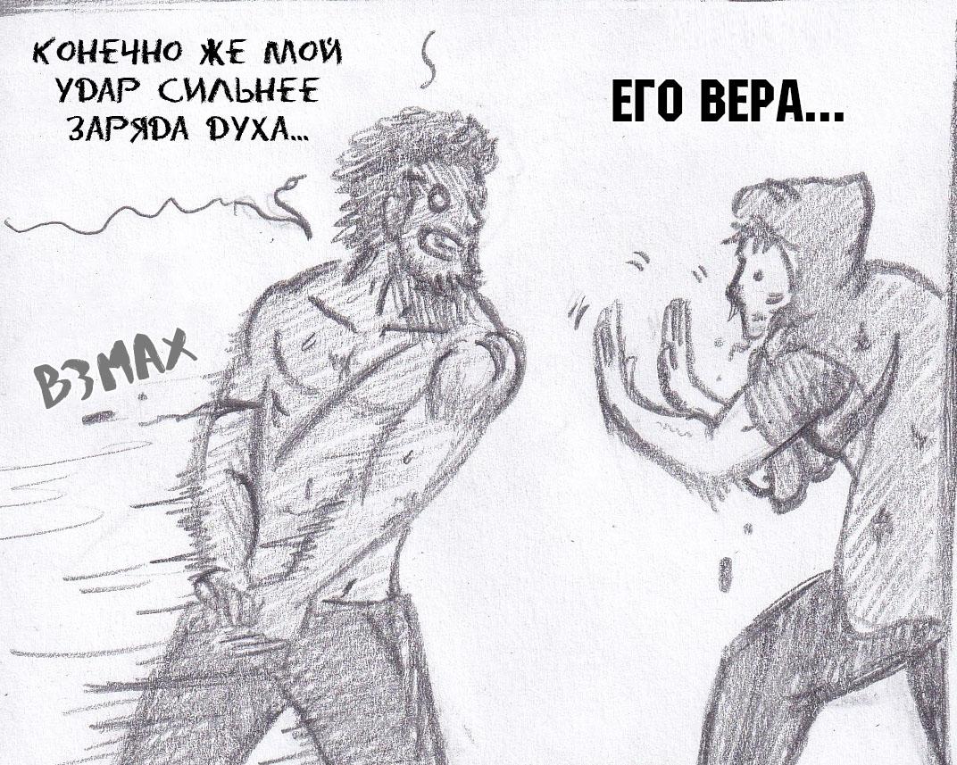 Манга Колизей Заключенных - Глава 49 Страница 179