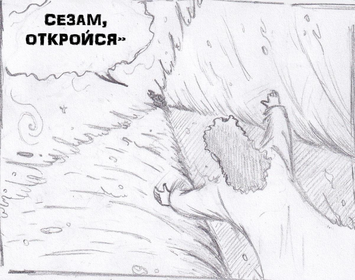 Манга Колизей Заключенных - Глава 49 Страница 61