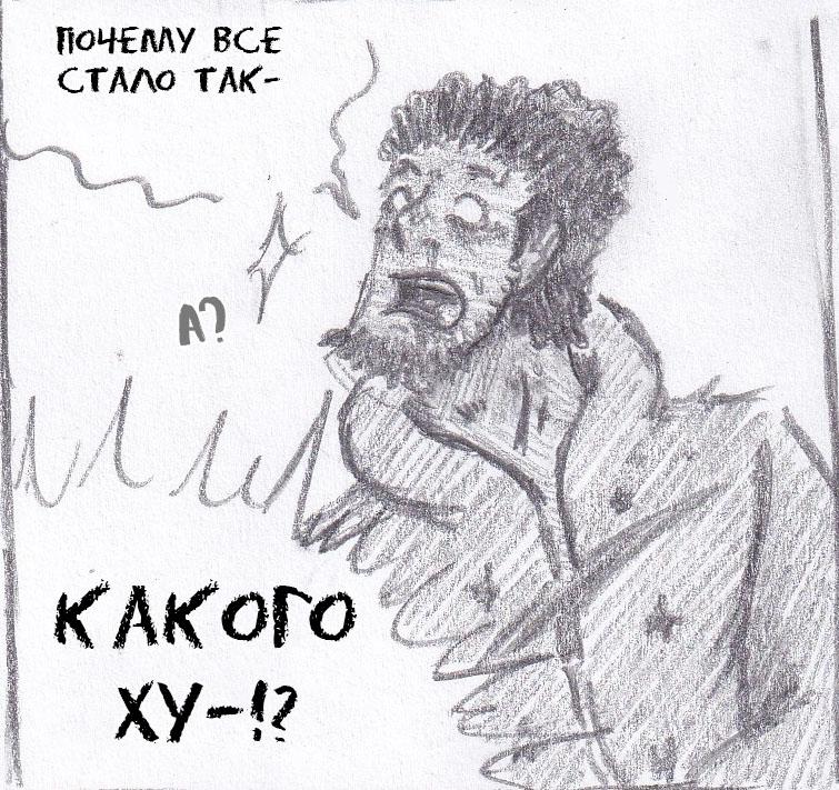 Манга Колизей Заключенных - Глава 49 Страница 97