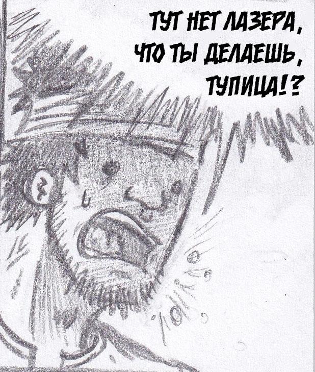Манга Колизей Заключенных - Глава 49 Страница 169