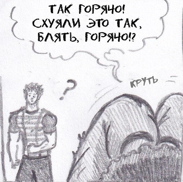 Манга Колизей Заключенных - Глава 49 Страница 95