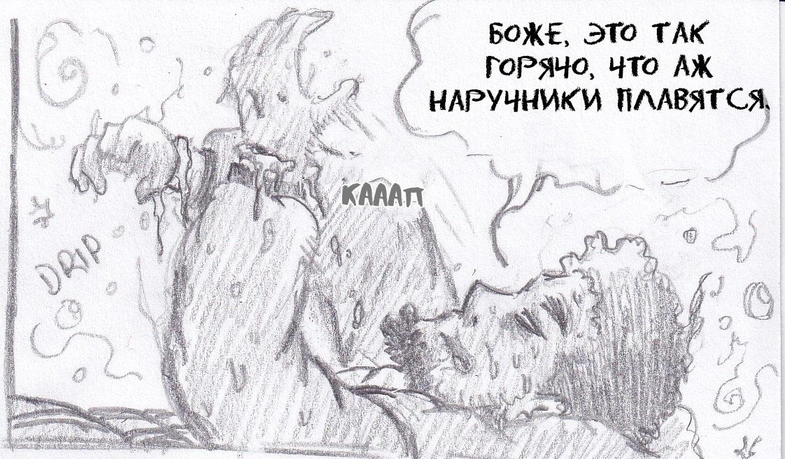 Манга Колизей Заключенных - Глава 49 Страница 96
