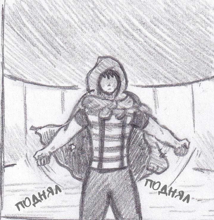 Манга Колизей Заключенных - Глава 49 Страница 106