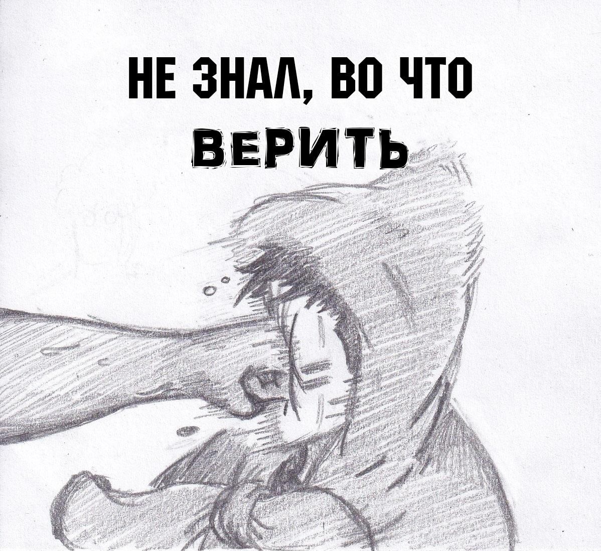 Манга Колизей Заключенных - Глава 49 Страница 170