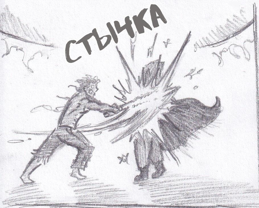 Манга Колизей Заключенных - Глава 49 Страница 112