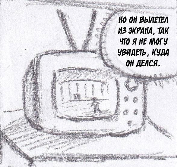 Манга Колизей Заключенных - Глава 49 Страница 23