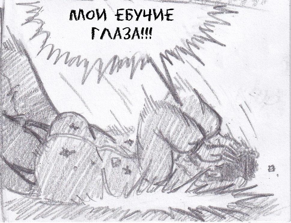 Манга Колизей Заключенных - Глава 49 Страница 93