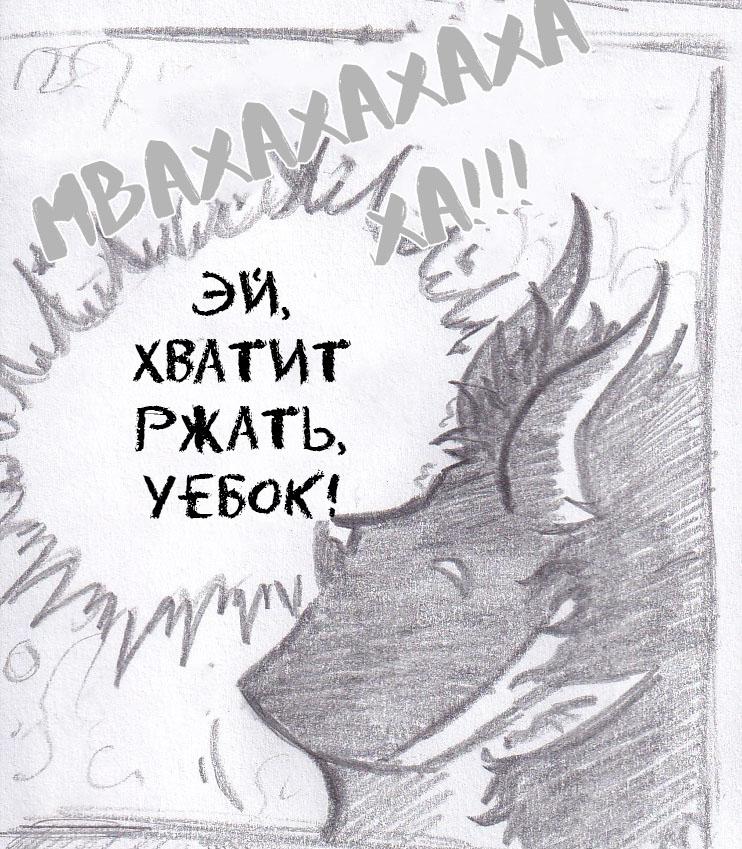 Манга Колизей Заключенных - Глава 48 Страница 26