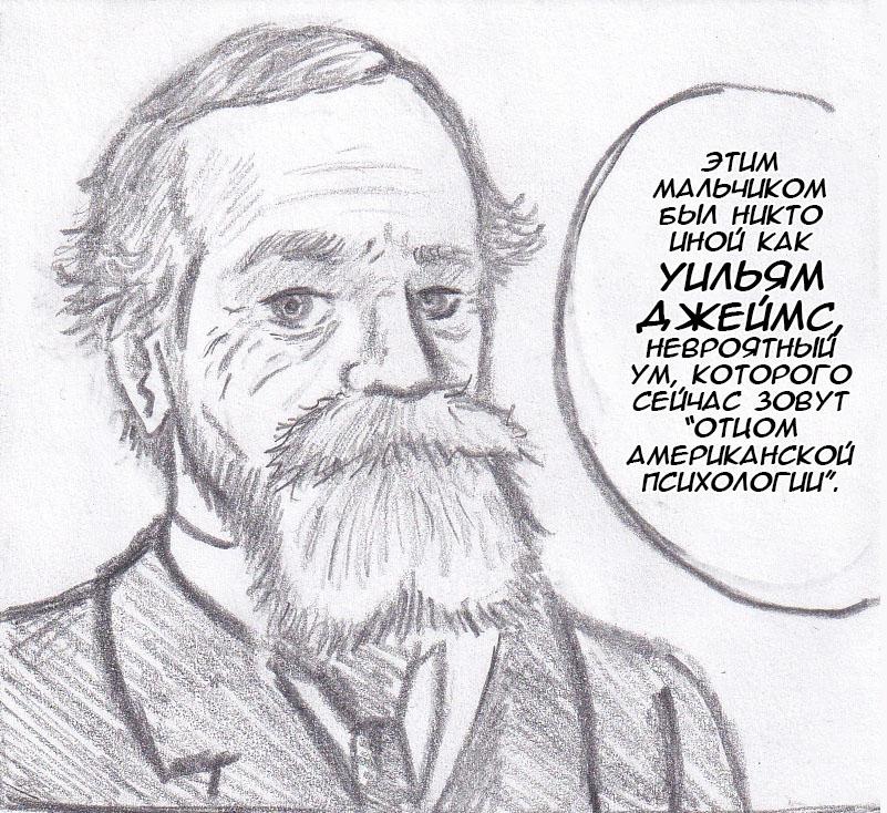 Манга Колизей Заключенных - Глава 48 Страница 4