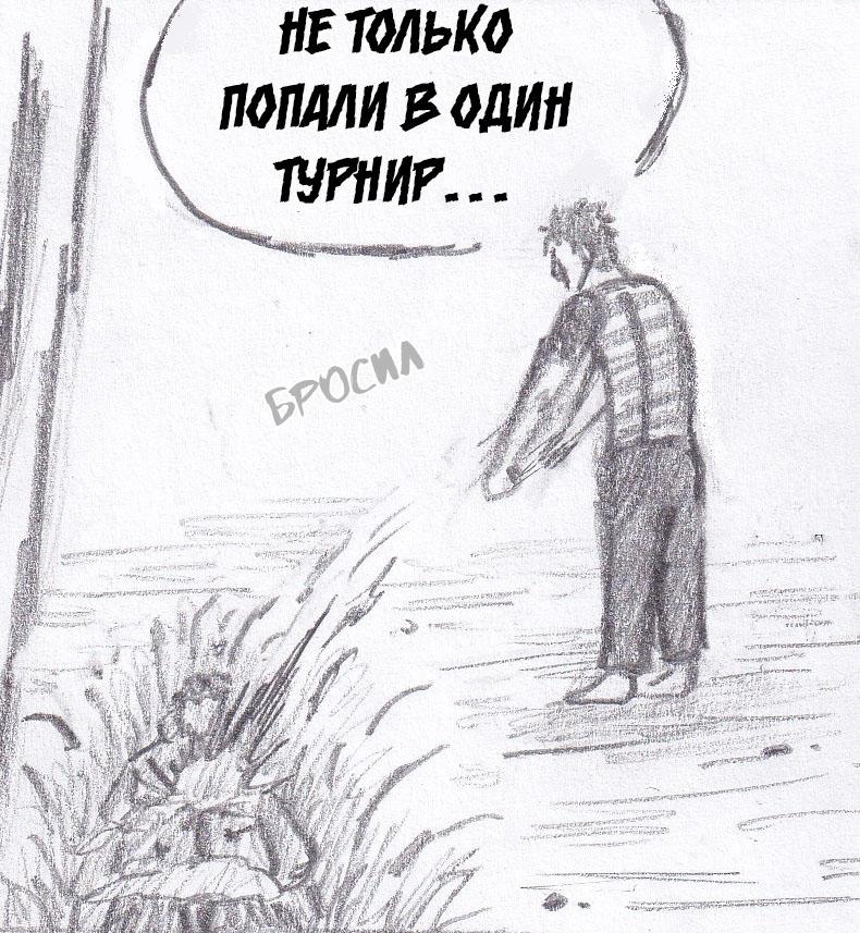 Манга Колизей Заключенных - Глава 48 Страница 88