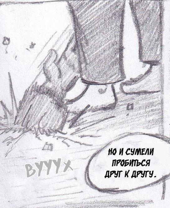 Манга Колизей Заключенных - Глава 48 Страница 89