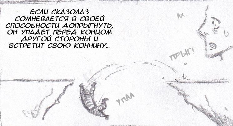 Манга Колизей Заключенных - Глава 48 Страница 10