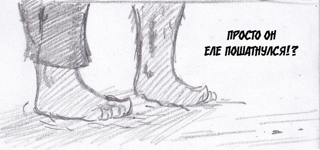 Манга Колизей Заключенных - Глава 48 Страница 49