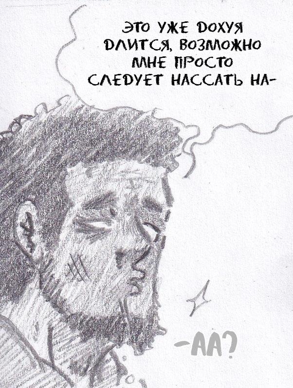 Манга Колизей Заключенных - Глава 48 Страница 32