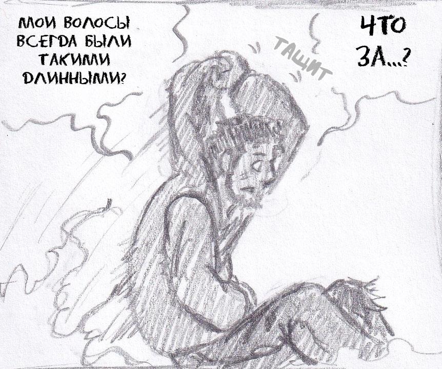 Манга Колизей Заключенных - Глава 48 Страница 39
