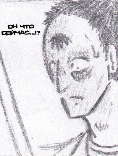 Манга Колизей Заключенных - Глава 47 Страница 27