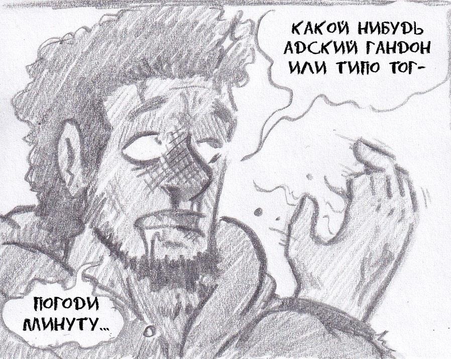Манга Колизей Заключенных - Глава 47 Страница 75