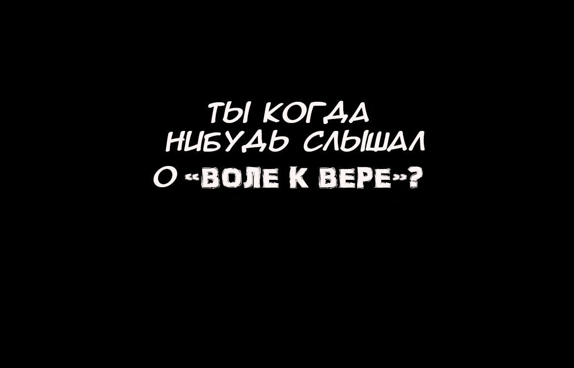 Манга Колизей Заключенных - Глава 47 Страница 83