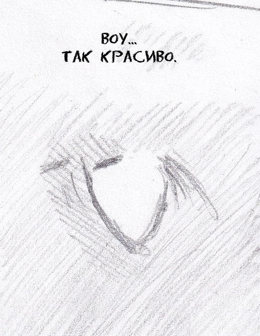 Манга Колизей Заключенных - Глава 47 Страница 25