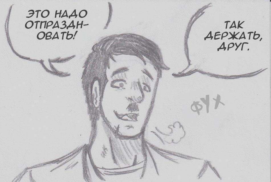 Манга Колизей Заключенных - Глава 47 Страница 3
