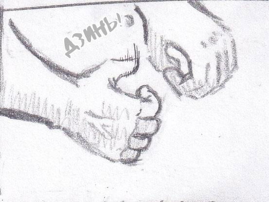 Манга Колизей Заключенных - Глава 46 Страница 36
