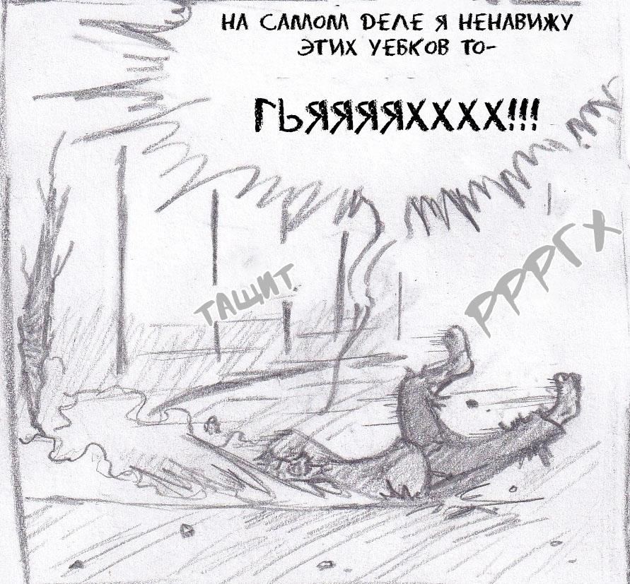 Манга Колизей Заключенных - Глава 46 Страница 56