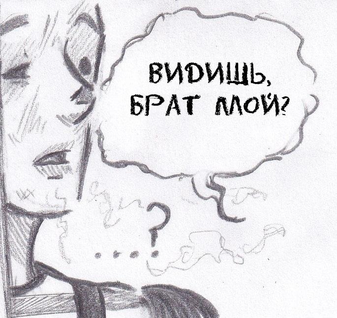 Манга Колизей Заключенных - Глава 46 Страница 99