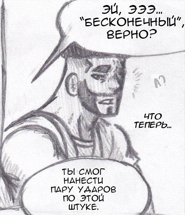 Манга Колизей Заключенных - Глава 46 Страница 63