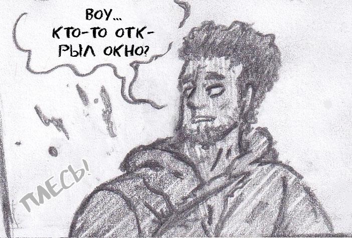 Манга Колизей Заключенных - Глава 46 Страница 86