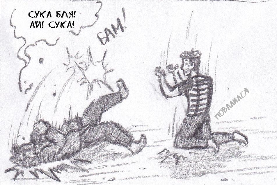 Манга Колизей Заключенных - Глава 46 Страница 30