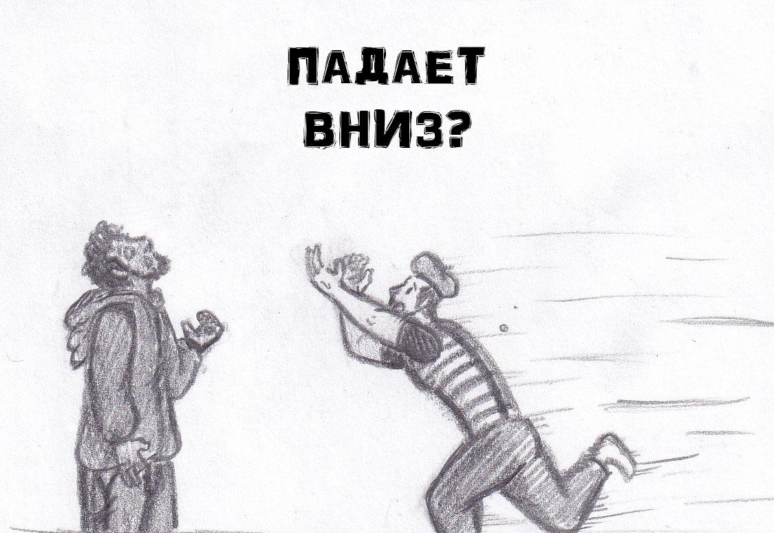 Манга Колизей Заключенных - Глава 46 Страница 28