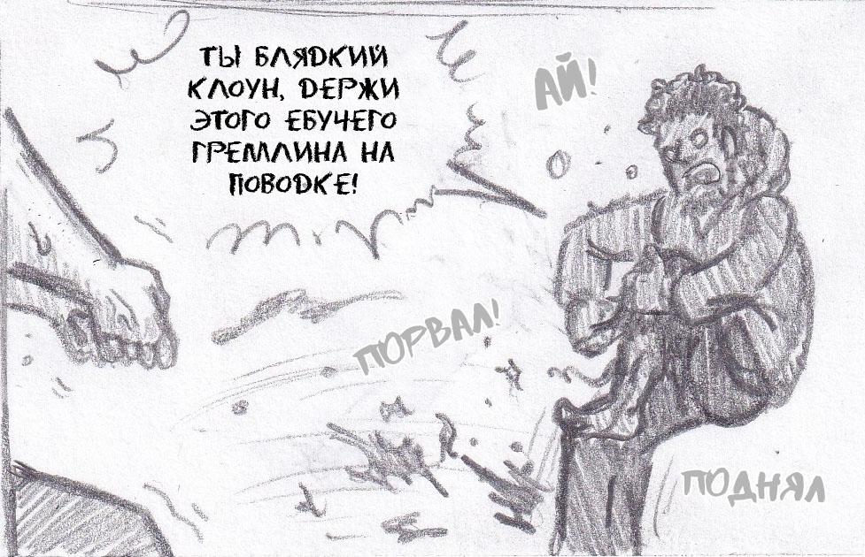 Манга Колизей Заключенных - Глава 46 Страница 48