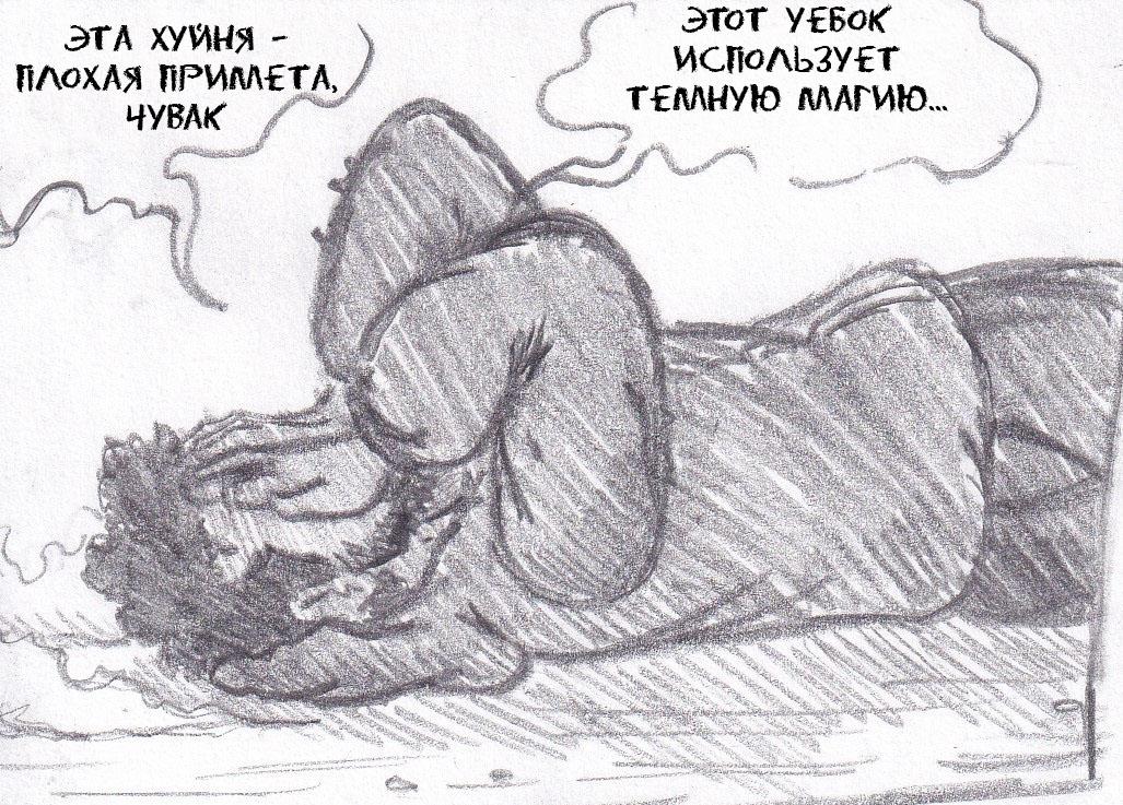 Манга Колизей Заключенных - Глава 46 Страница 33