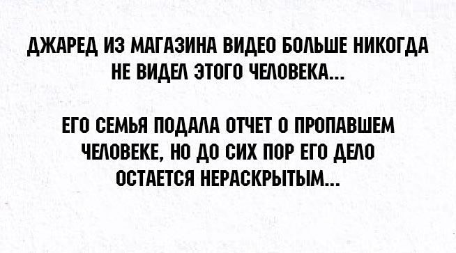 Манга Колизей Заключенных - Глава 44.7 Страница 49