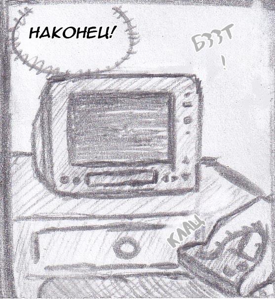 Манга Колизей Заключенных - Глава 44.7 Страница 26