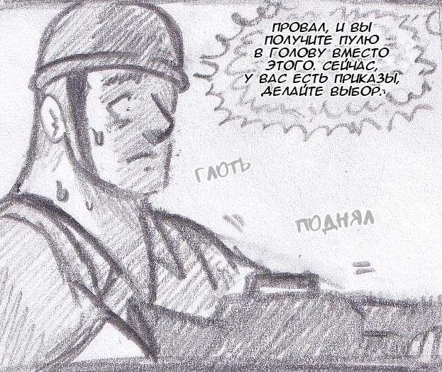 Манга Колизей Заключенных - Глава 44.6 Страница 51