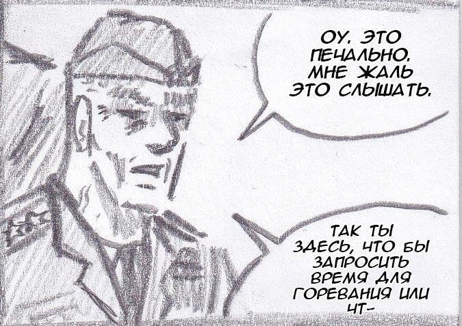 Манга Колизей Заключенных - Глава 44.6 Страница 86