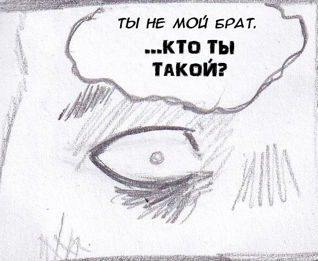 Манга Колизей Заключенных - Глава 44.6 Страница 75