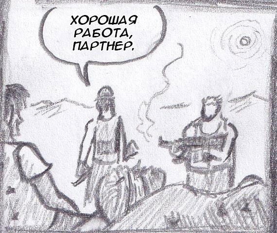 Манга Колизей Заключенных - Глава 44.6 Страница 55