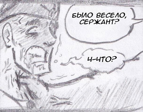 Манга Колизей Заключенных - Глава 44.6 Страница 94
