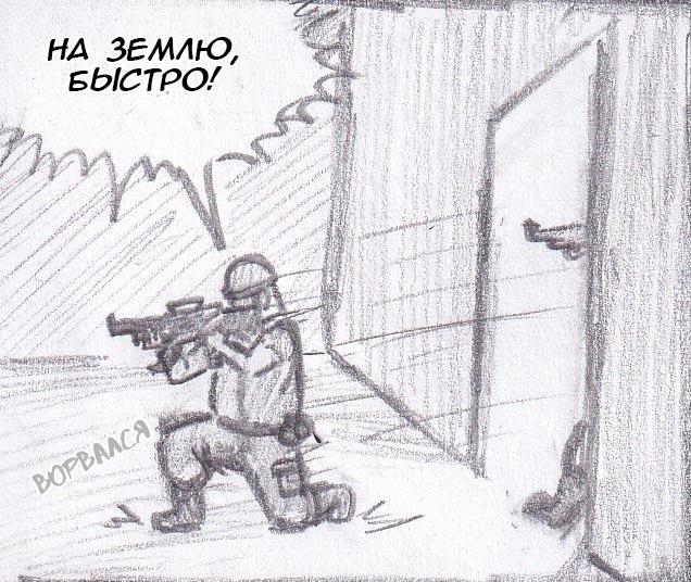 Манга Колизей Заключенных - Глава 44.6 Страница 45