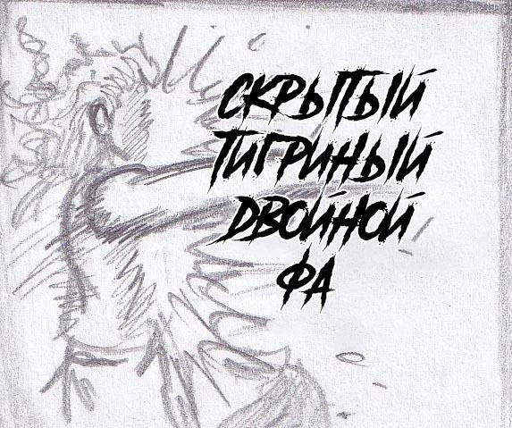 Манга Колизей Заключенных - Глава 44.5 Страница 25