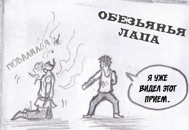 Манга Колизей Заключенных - Глава 44.5 Страница 26